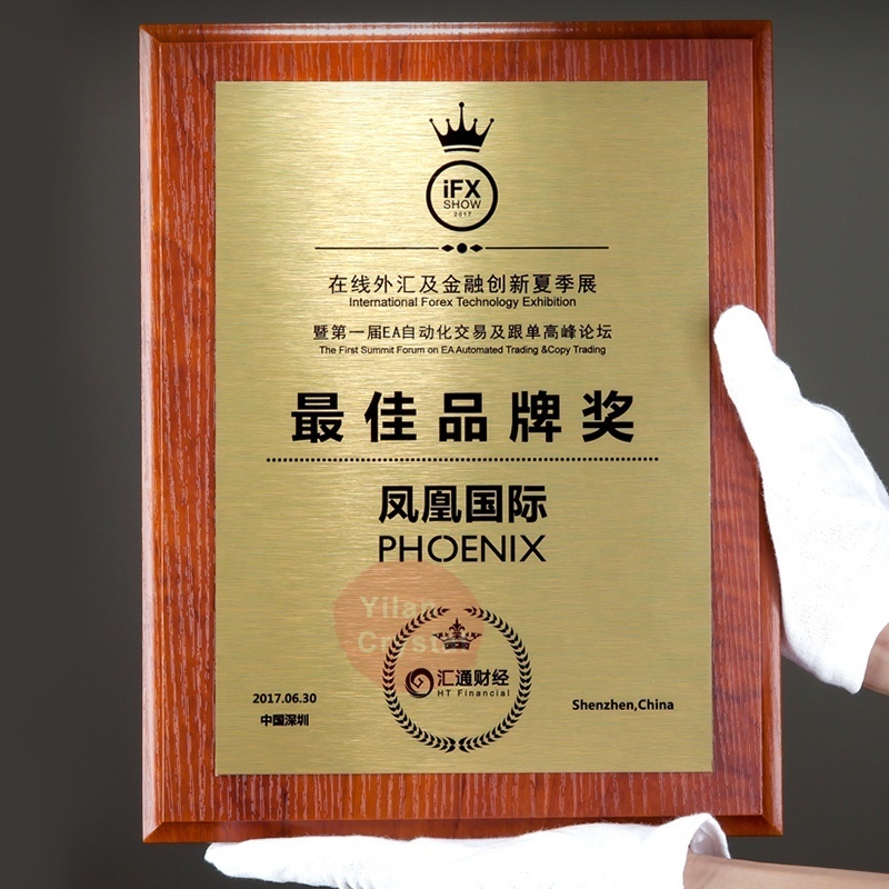 Wholesale Customize MFQ Wooden Plaques Award For Exhibition Souvenirs Award Plaque