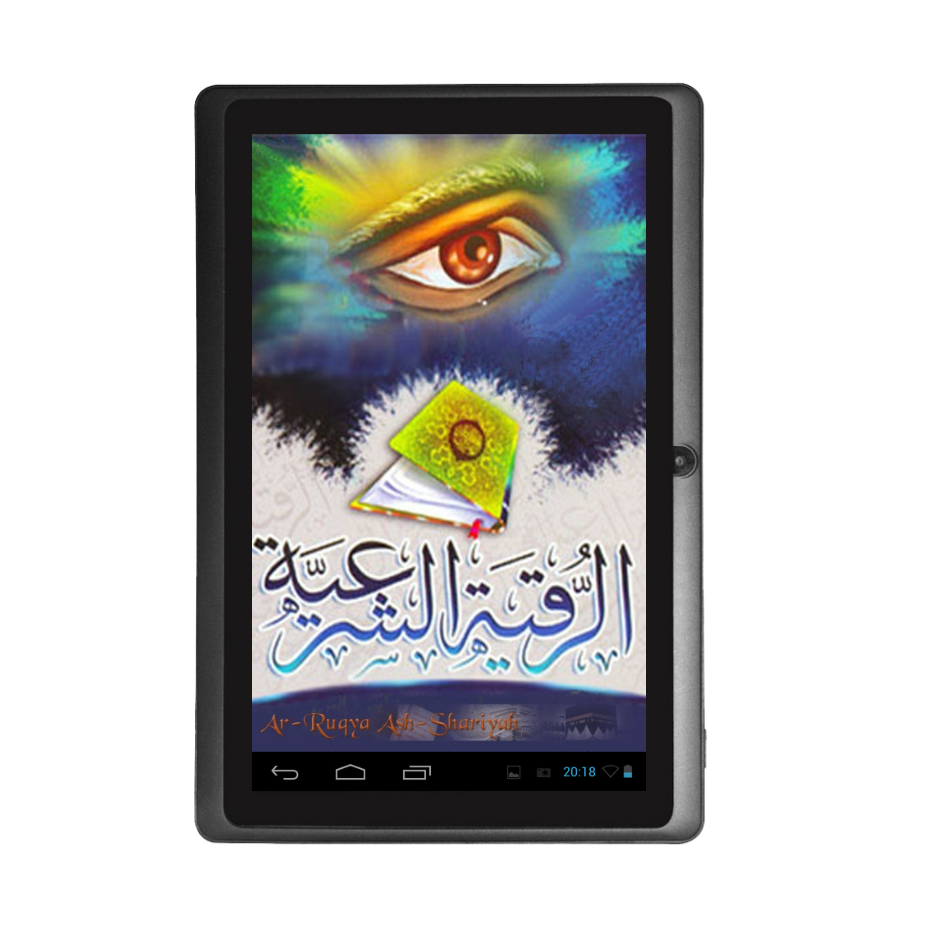 Quran Tablet  40 Voices  30 translations Prayer time  Qaida Noorania  Ruqiya Shariya  Hadith Audio Books Allah names