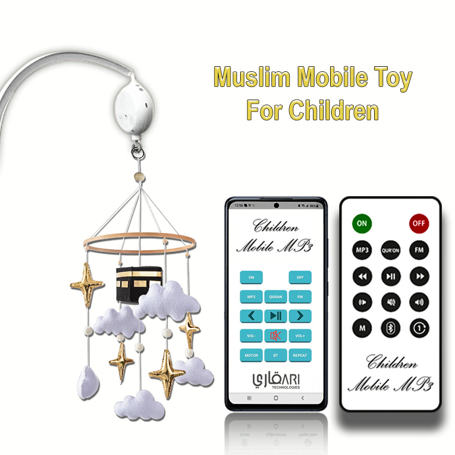 Kids Cot Toy with Quran and Ruqya Sharya Muslim Children Mobile Islamic Toy Anasheed Quran surah