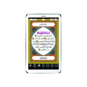 Android Quran Tablet 35 voices 28 translation Prayer time Qaida Noorania  Ruqiya Shariya