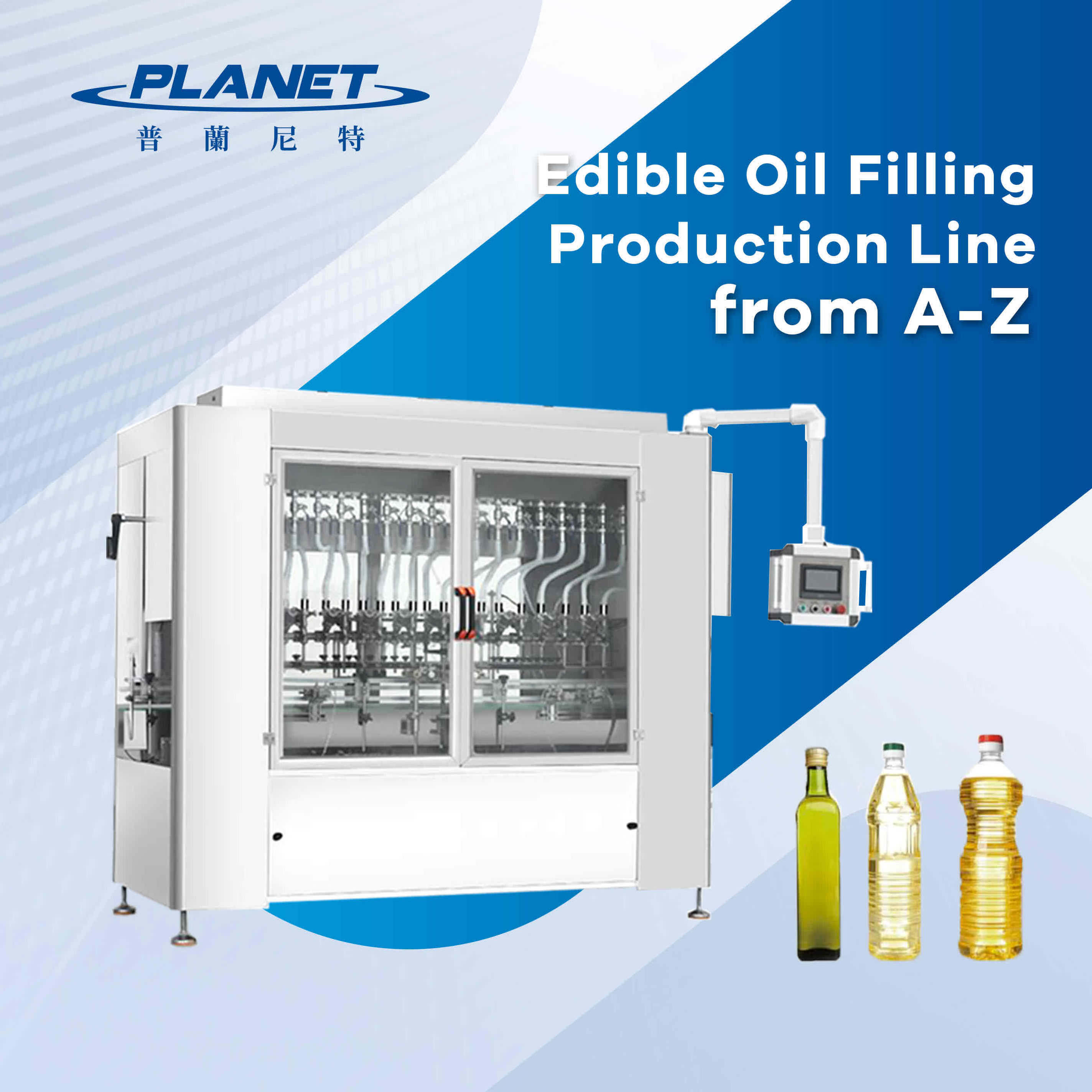 PLANET MACHINE Fully automatic sunflower peanut olive edible oil filling machine for oil 500ml cooking oil production line