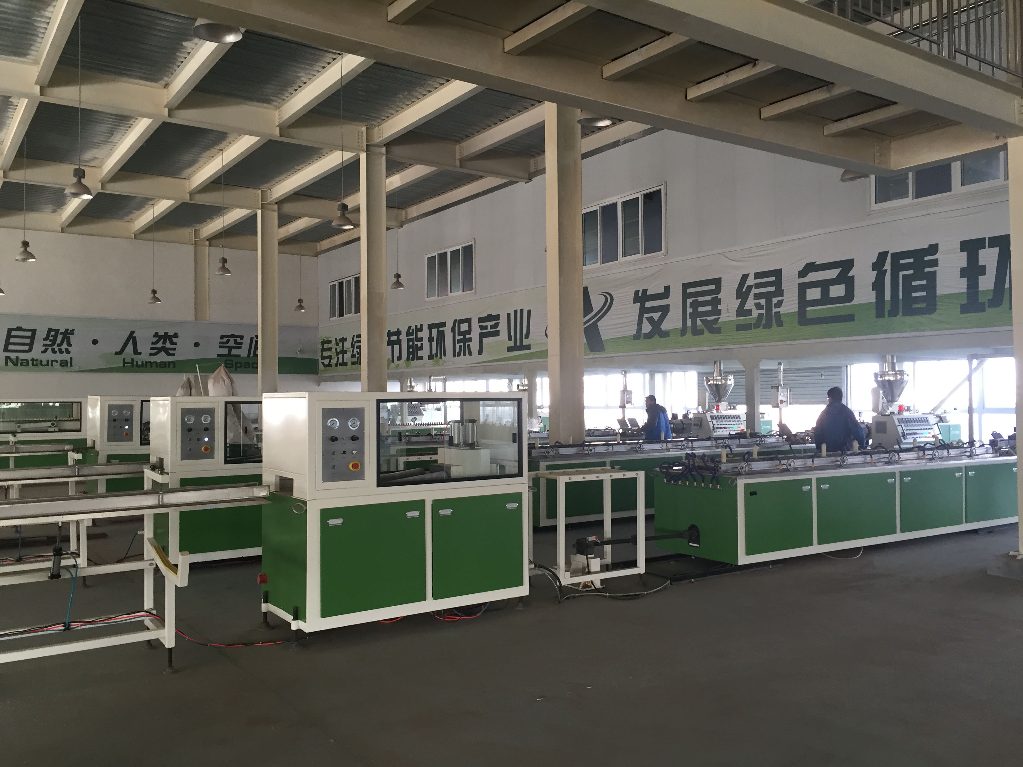 European Quality modern composite artificial grass fence making machine