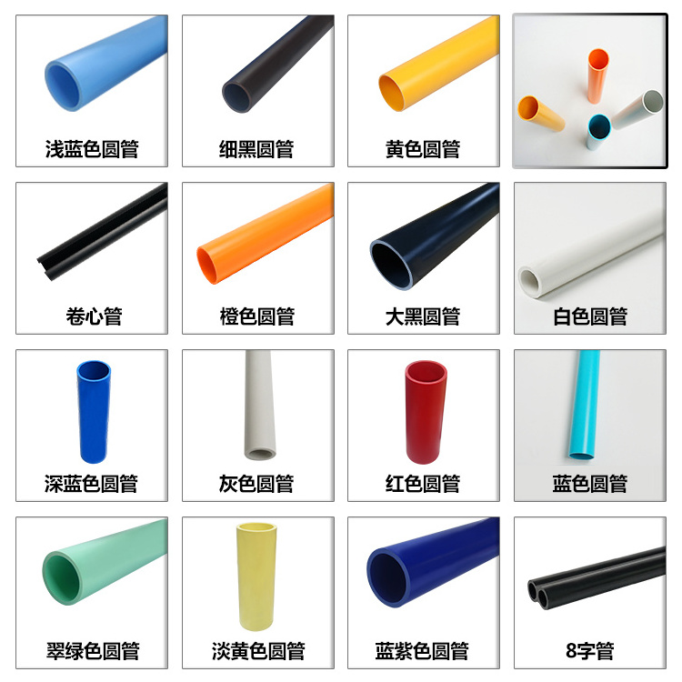 Factory Outlet 6 diameter custom plumbing materials tubo pvc pipe 200mm upvc pipe pvc drain pipe