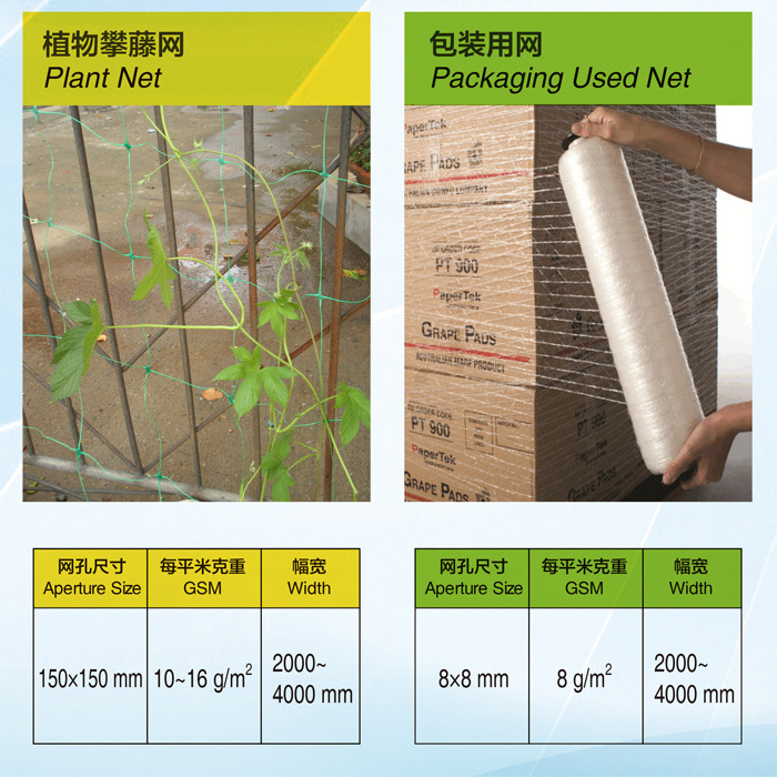 High Quality black bird netting agricultural for garden orchard vineyard PP plastic net mesh for chicken anti bird net for farm