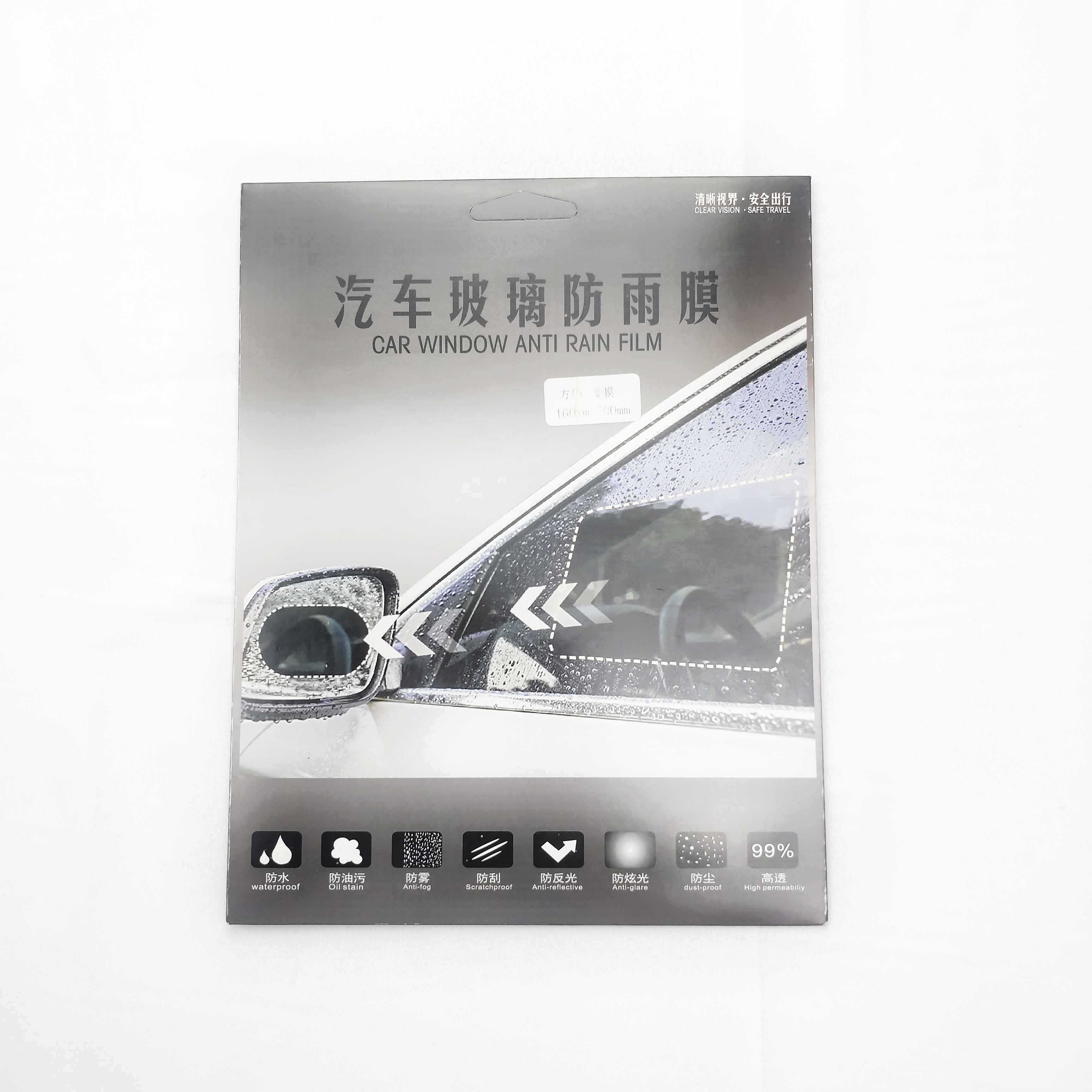 High Transparent  Waterproof Rainproof PET Film Anti Fog for Car Mirror Protective Film Anti Fog Film