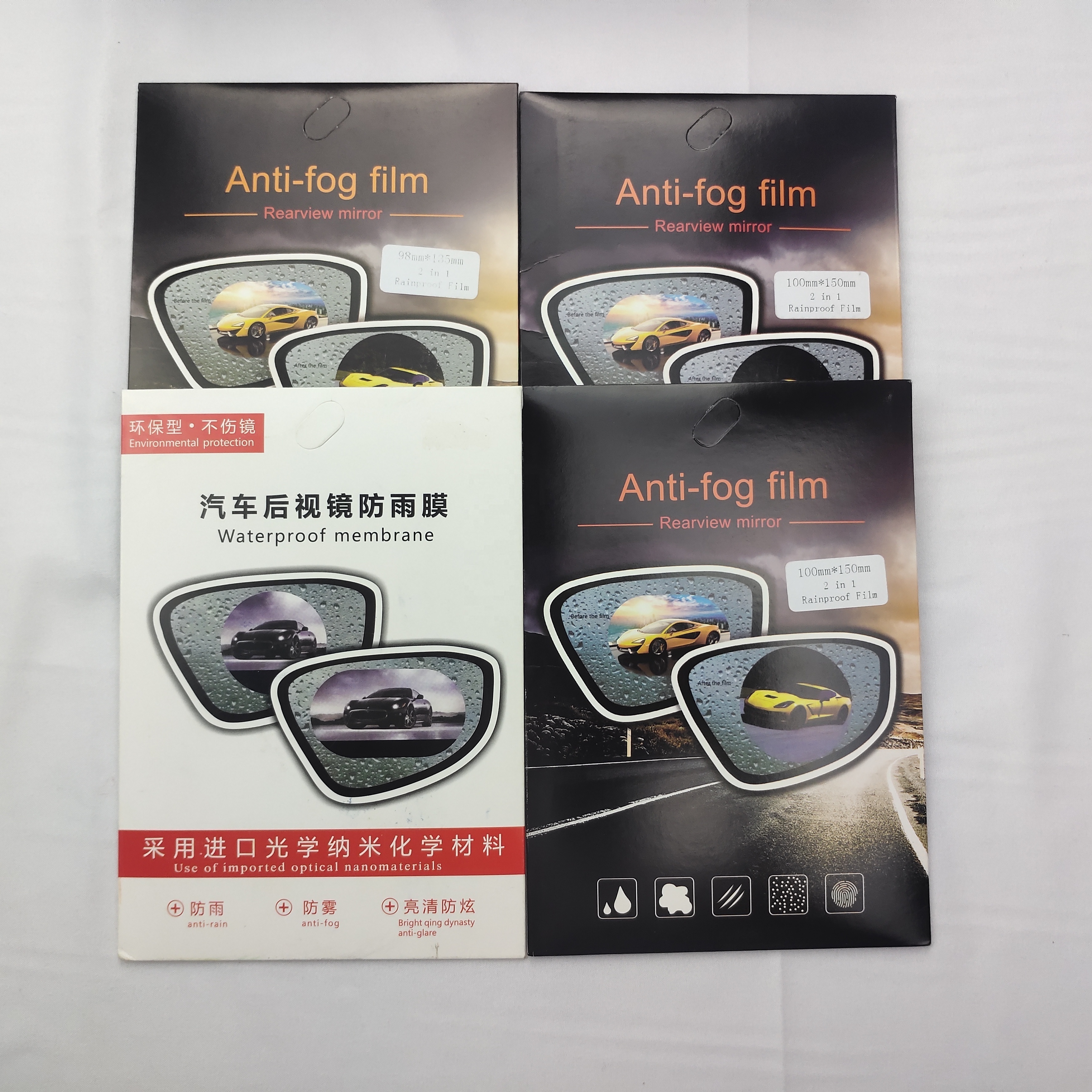 High Transparent  Waterproof Rainproof PET Film Anti Fog for Car Mirror Protective Film Anti Fog Film