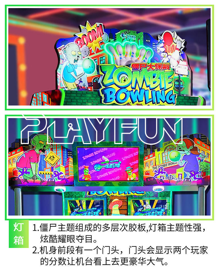 Playfun Delux big size zombie kiddie bowling game machine bowling alley arcade games machine