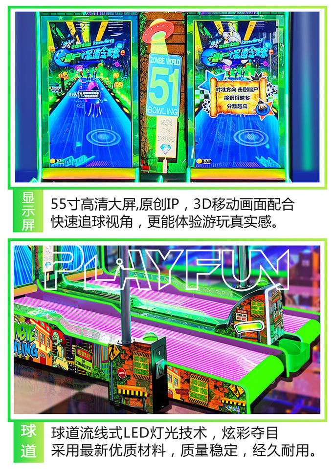 Playfun Delux big size zombie kiddie bowling game machine bowling alley arcade games machine