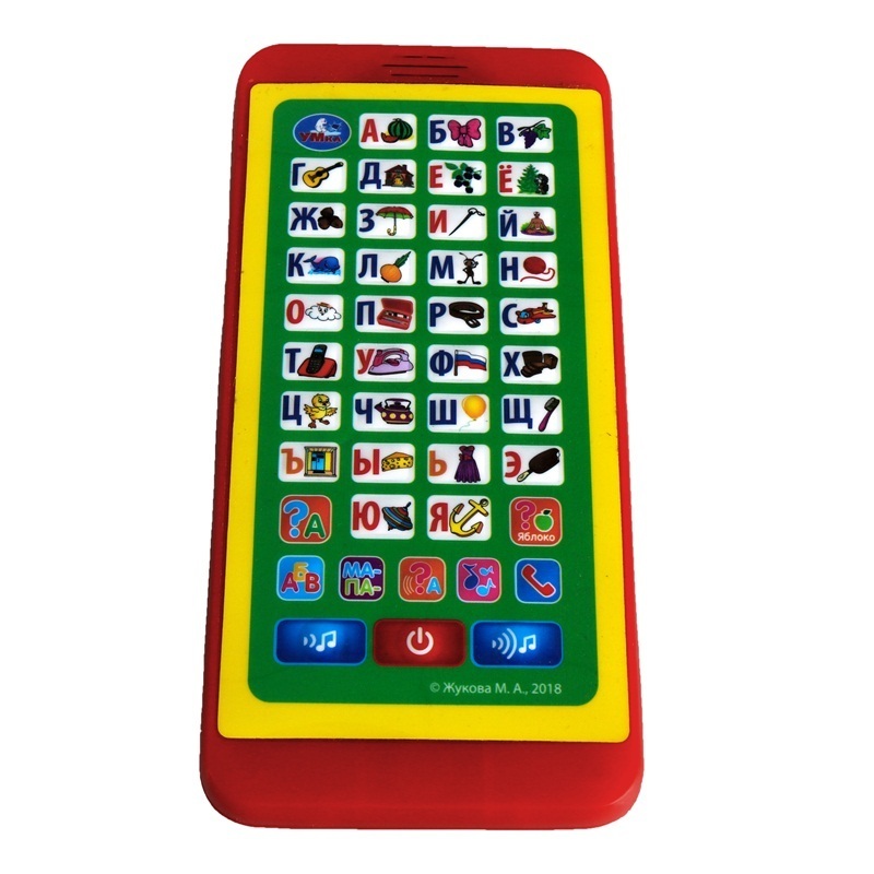 Professional OEM Hotsale Manufacturer Supply Customized Islamic Educational Toys