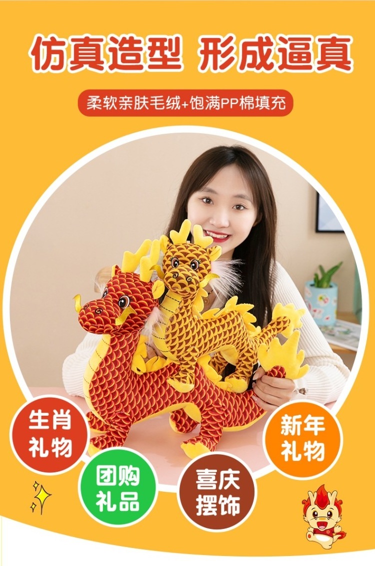 2024 Dragon mascot simulation dragon doll Zodiac dragon plush toy company gift home decoration batch