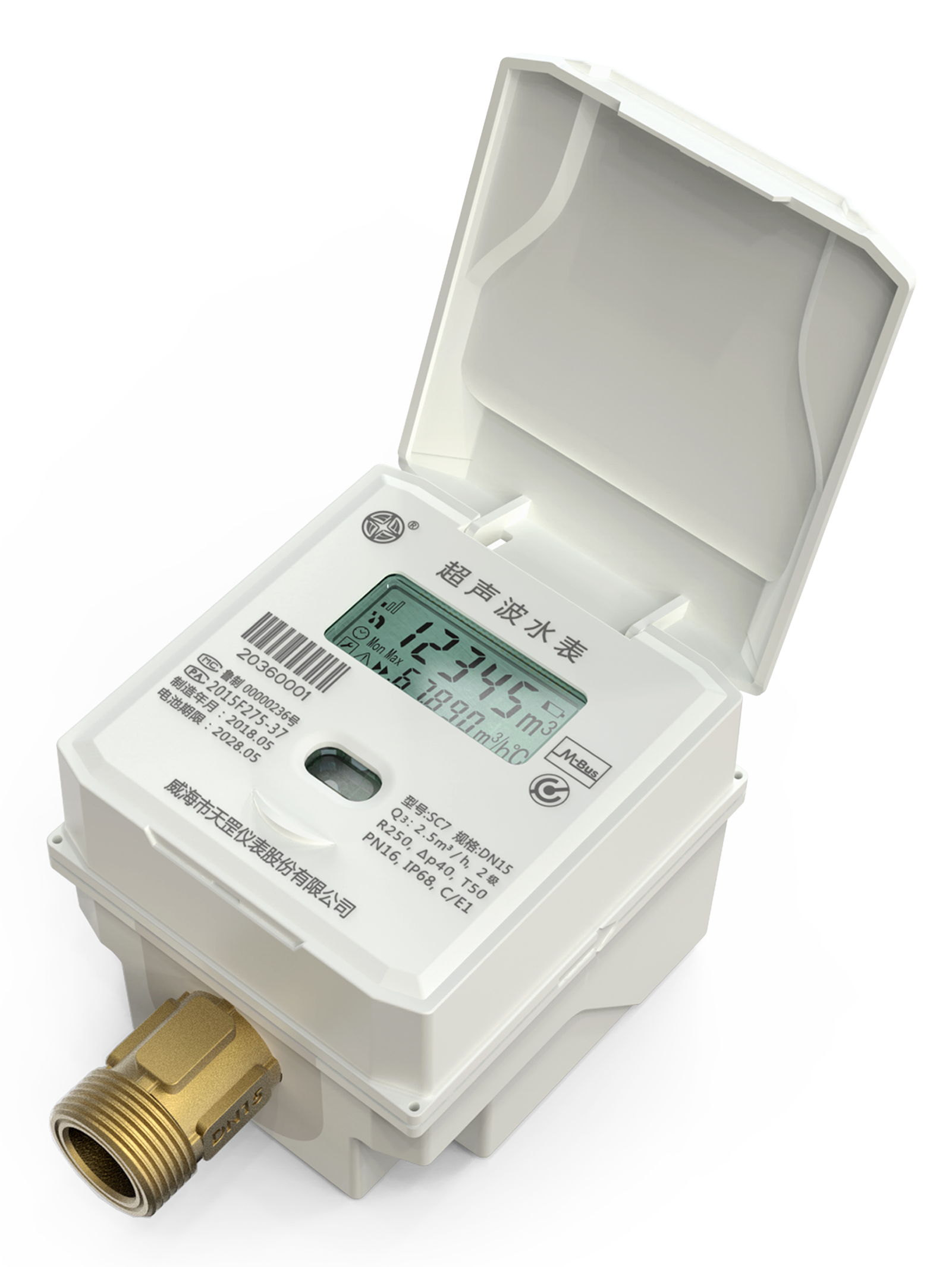 Wireless Battery Remote Intelligent Ultrasonic Water Flow Meter EN13757, Modbus Installation at any Angle PLOUMETER DN15~40 SC7