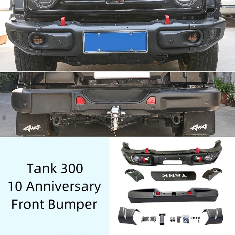 PLUSBEAM 10th Anniversary Car Front Bumper Silver/Black Decoration Auto Bumper Guard Protective For Tank 300 Accessories Kit