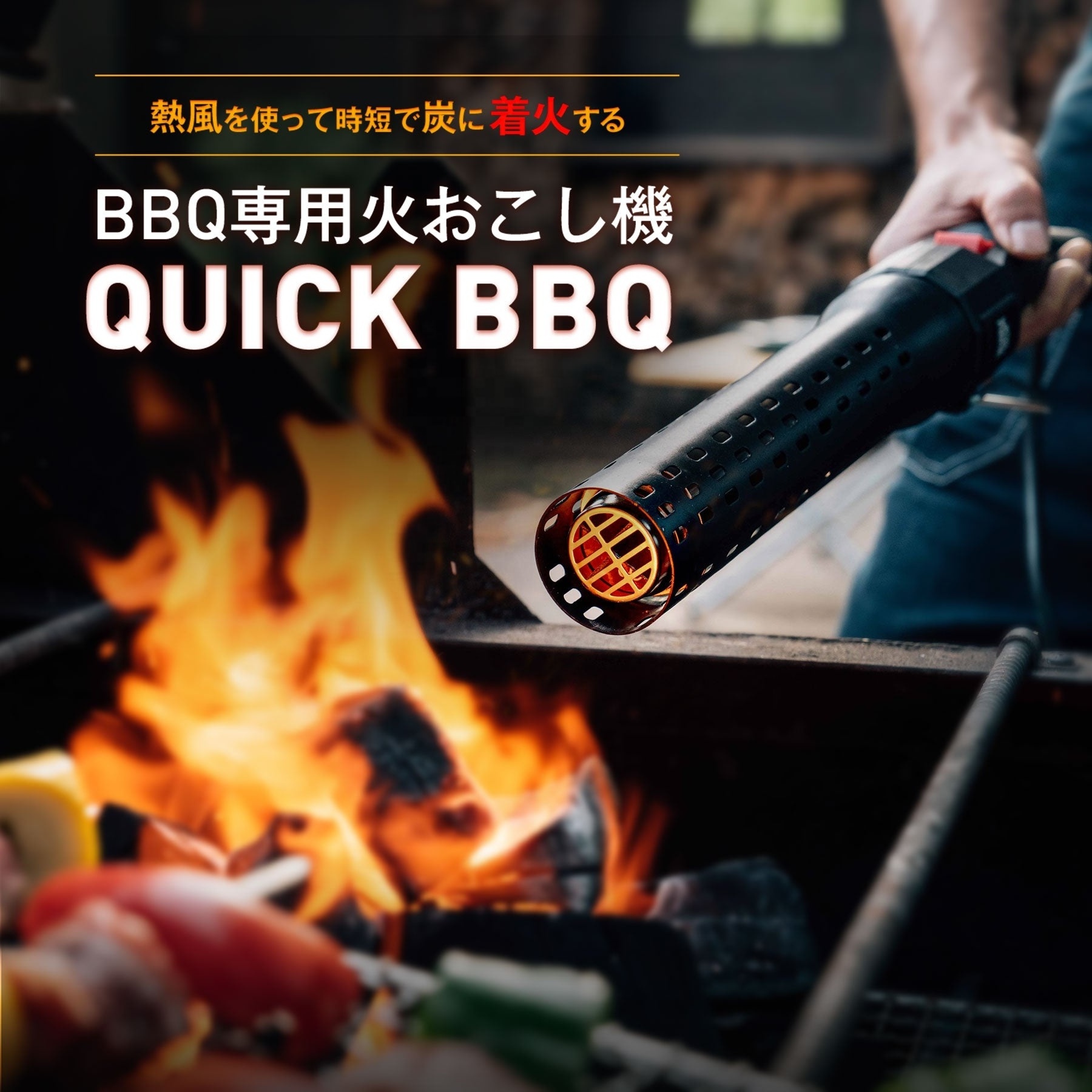 Charcoal Fire Starter Lighter For BBQ  accessories Fireplace  grill kamado barbeque barbecue stove igniter QUICK BBQ