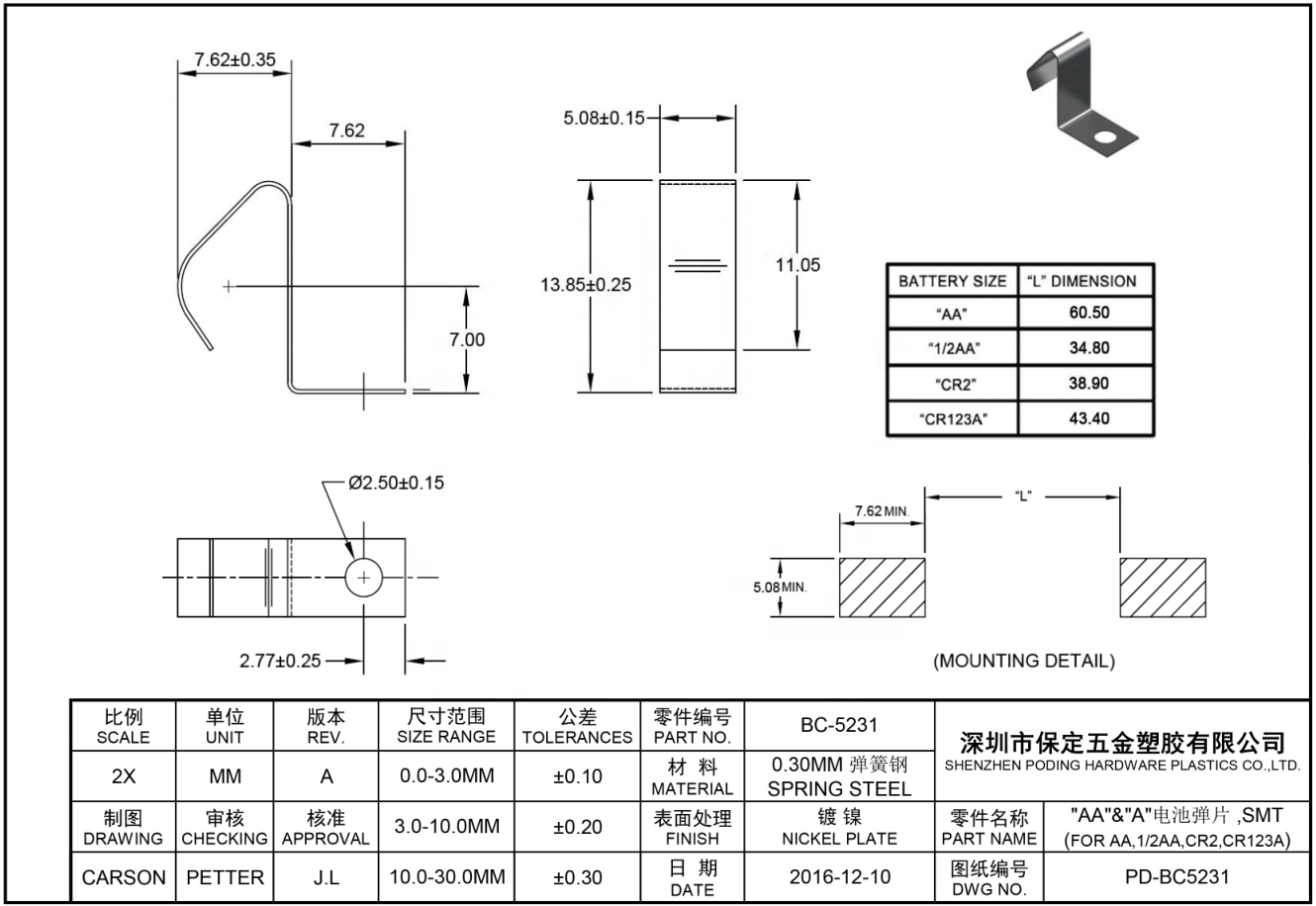 Poding High Quality 9v Battery Connector With AA Battery Contact Battery Clip BC-5231