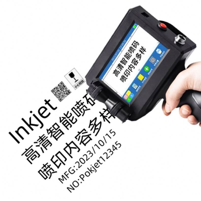 12.7mm Handheld Inkjet Printer Printing Production Date Price Tag Machine Carton Two-dimensional Code Marking Machine