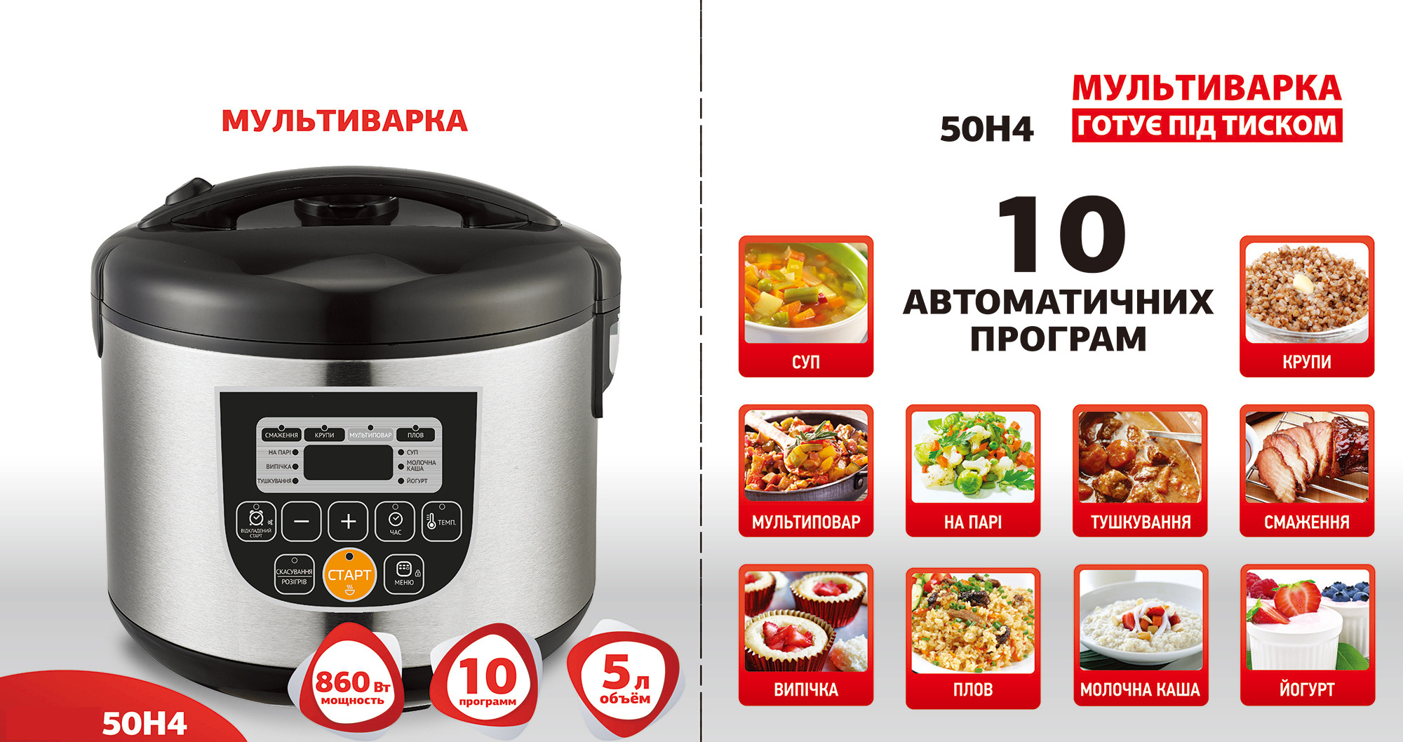 OEM product Non-Stick Coating Inner Pot Stainless steel multi function electr 5L 220v rice cooker