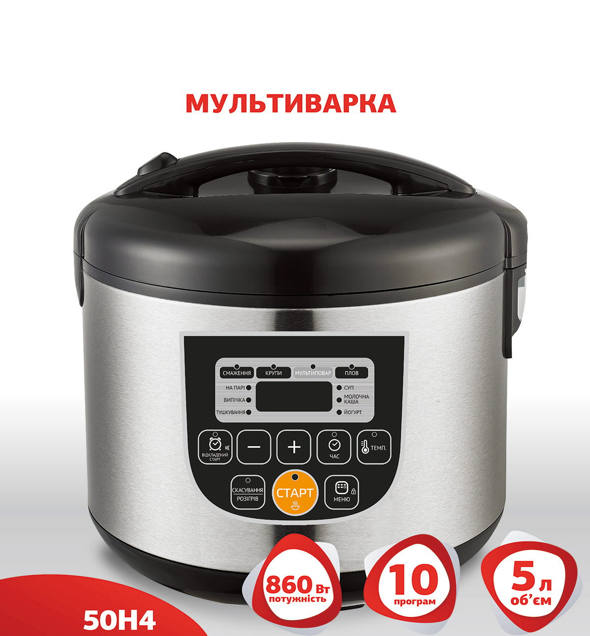 OEM product Non-Stick Coating Inner Pot Stainless steel multi function electr 5L 220v rice cooker