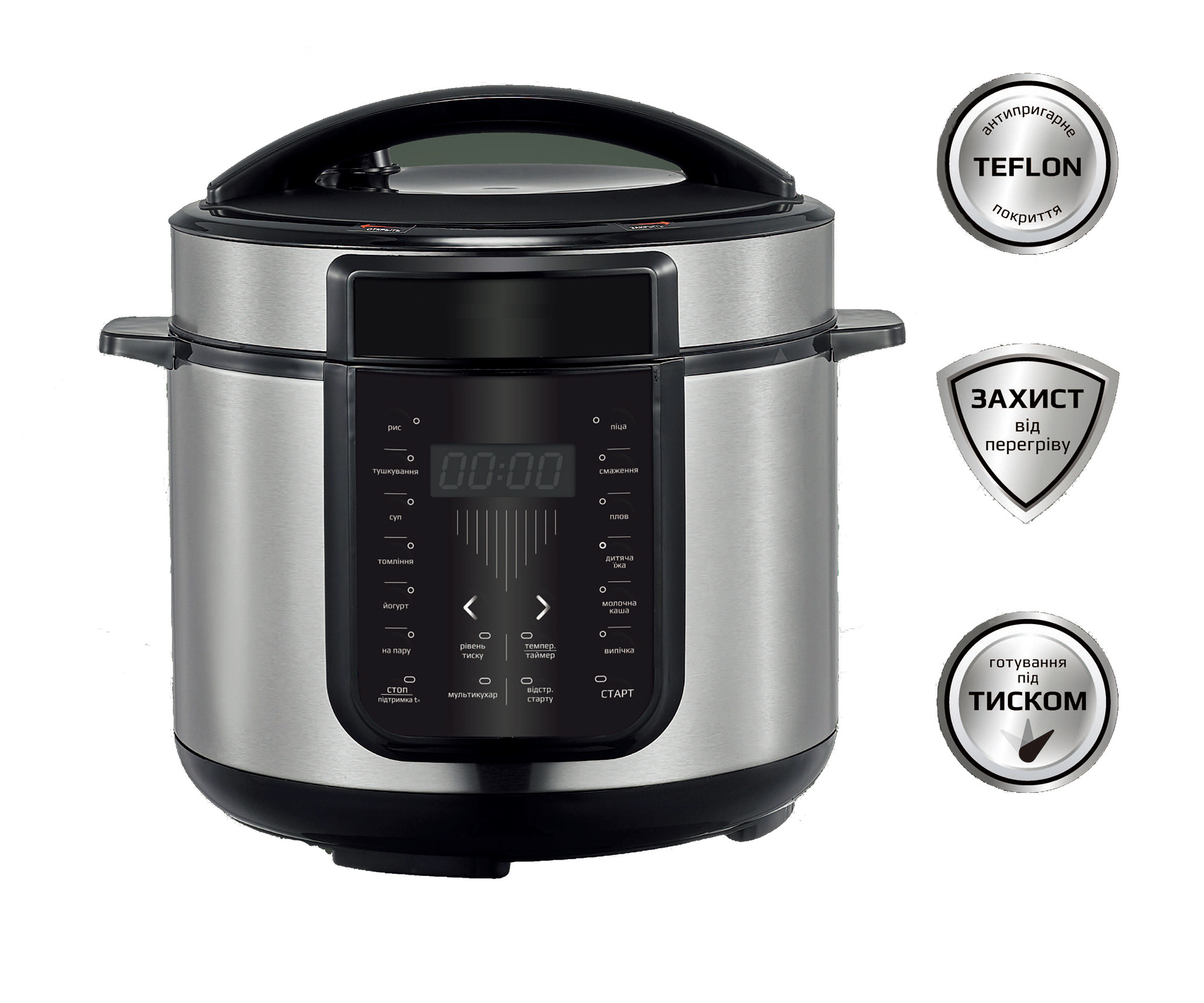 5L Hot selling Stainless steel Multi-function 2022 black crock pot electric pressure cooker