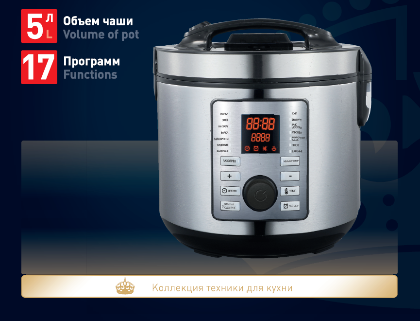 New Multi-functional  good quality With Steamer Stainless Steel 5L 900W Electric Smart Rice Cooker