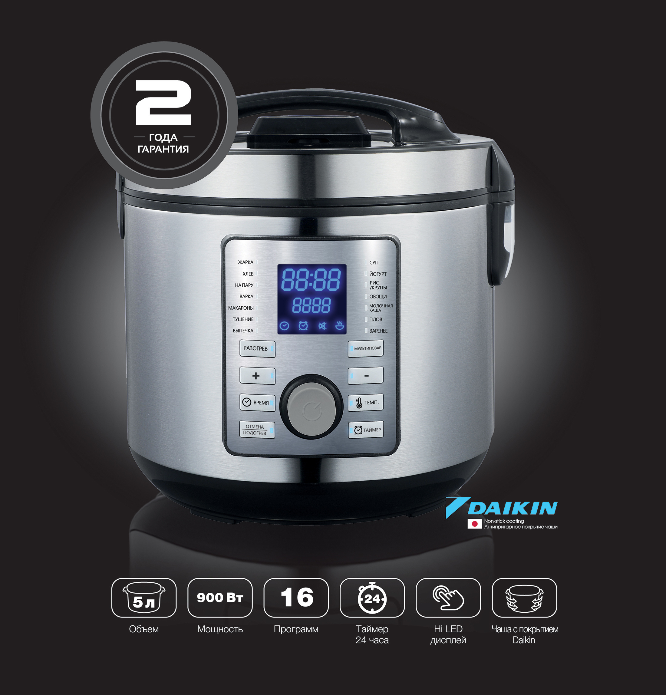 New Multi-functional  good quality With Steamer Stainless Steel 5L 900W Electric Smart Rice Cooker