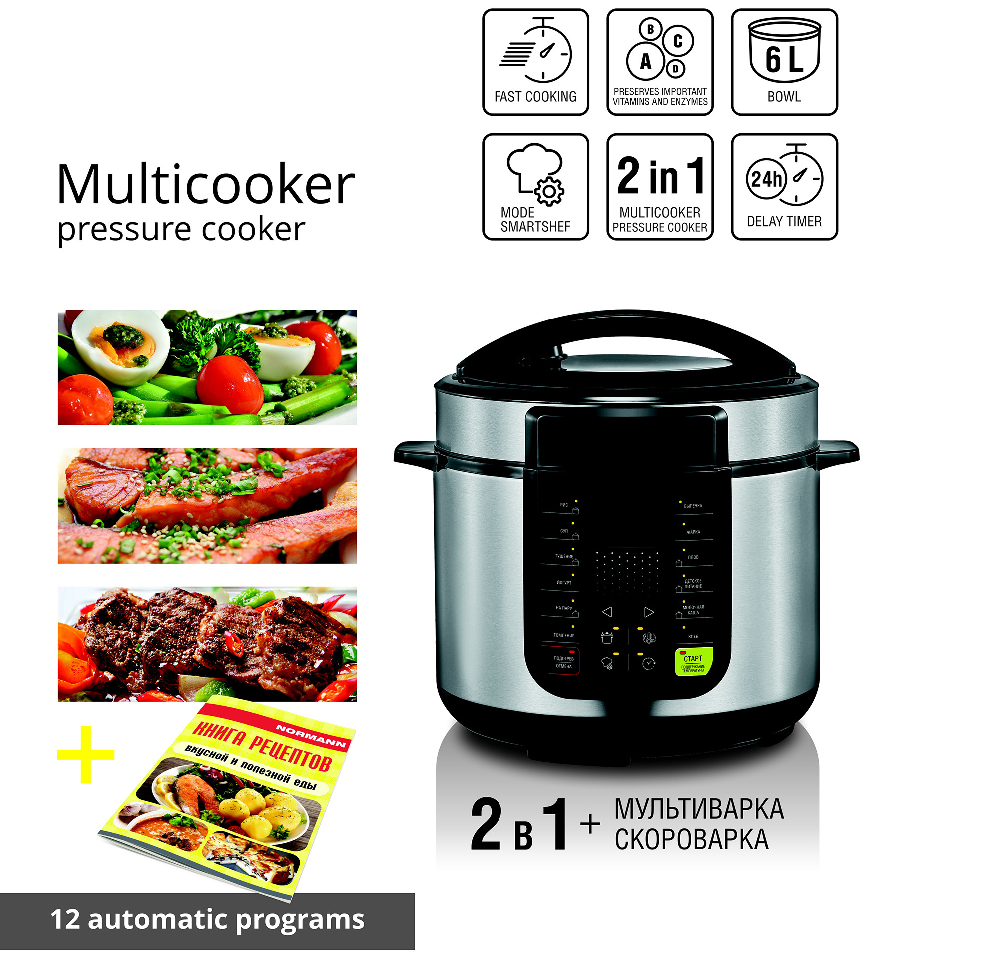 OEM product 6Qt 220V 50Hz Stainless steel inner pot dessini high quality electric pressure cooker