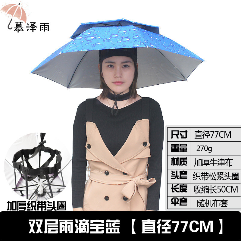 Fishing sunshade double-layer breathable umbrella cap Tea picking head umbrella double-layer UV sunscreen umbrella cap