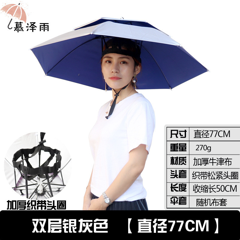 Fishing sunshade double-layer breathable umbrella cap Tea picking head umbrella double-layer UV sunscreen umbrella cap