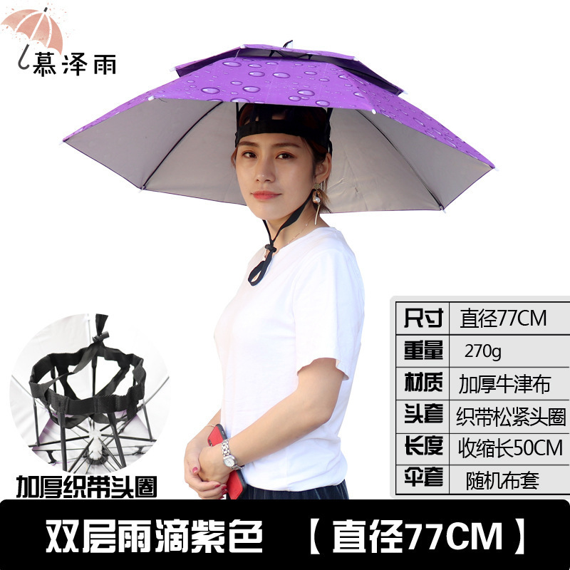 Fishing sunshade double-layer breathable umbrella cap Tea picking head umbrella double-layer UV sunscreen umbrella cap