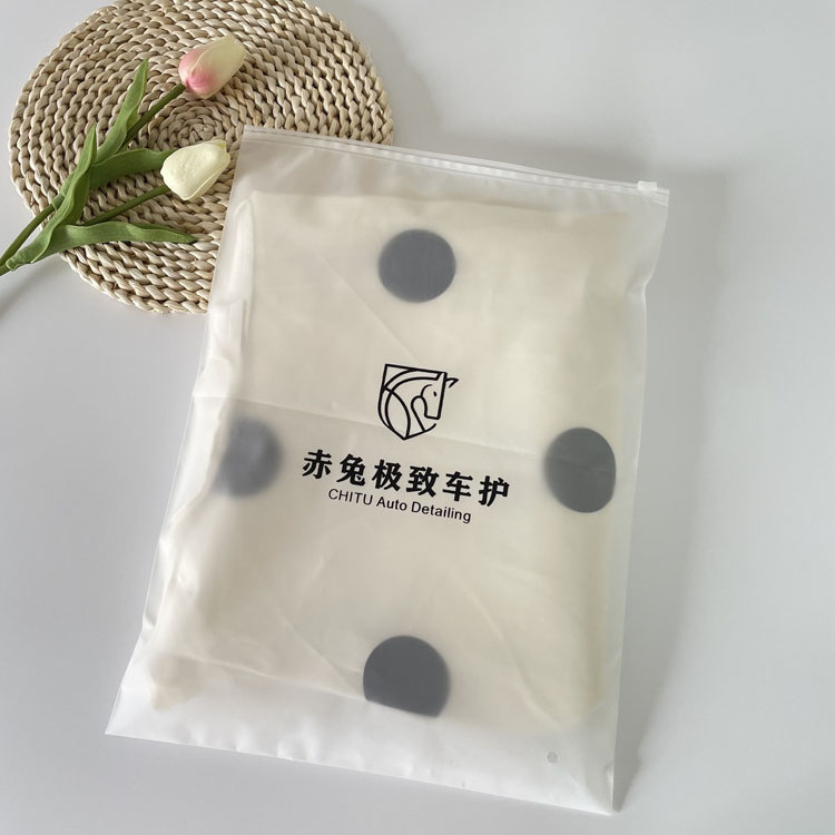 Eco Friendly Clear Zipper Clothes Storage Packaging Bags Frosted Plastic Ziplock Bag Pe Zip Lock Packaging Bag With Your Logo