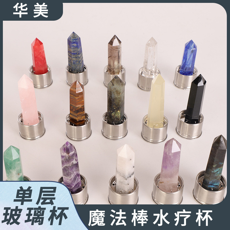 Six prism crystal energy glass water cup magic wand spa cup can be wholesale logo