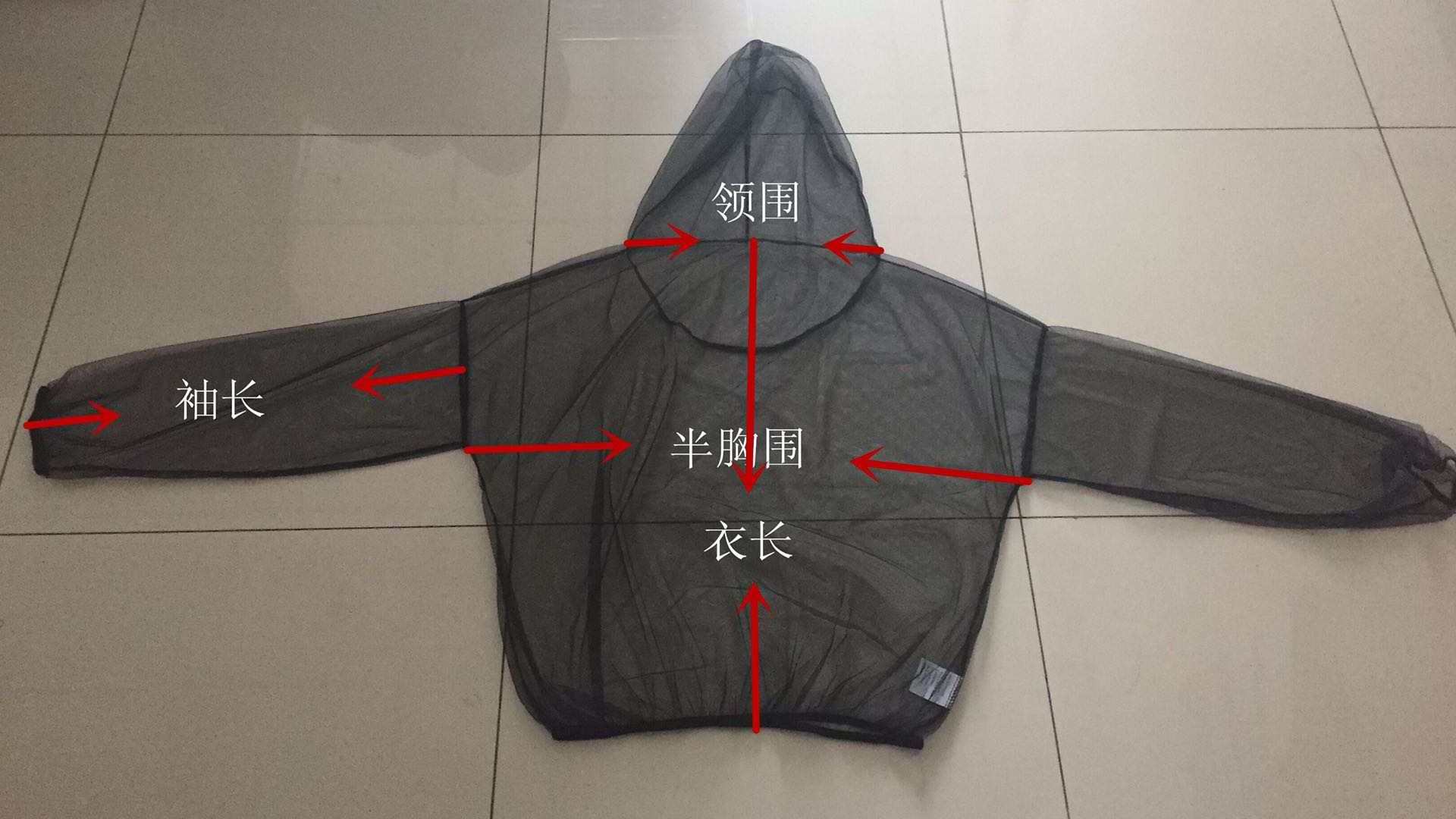 mosquito net body cover outdoor mosquito net jacket