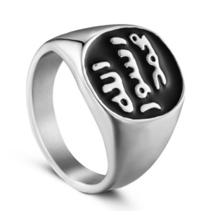 Men's Personality Fashion Smooth Stainless Steel Drip Oil Character Islam Rings