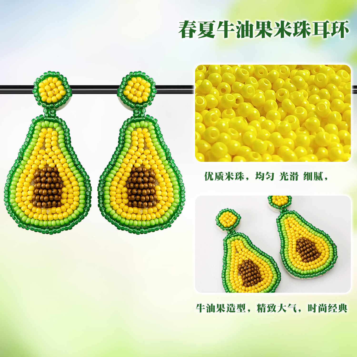 Summer Fruit Jewelry Felt Back Seed Bead Avocado Drop Earrings for Women Cinto De Mayo Green Bead Embroidery Avocado Earrings