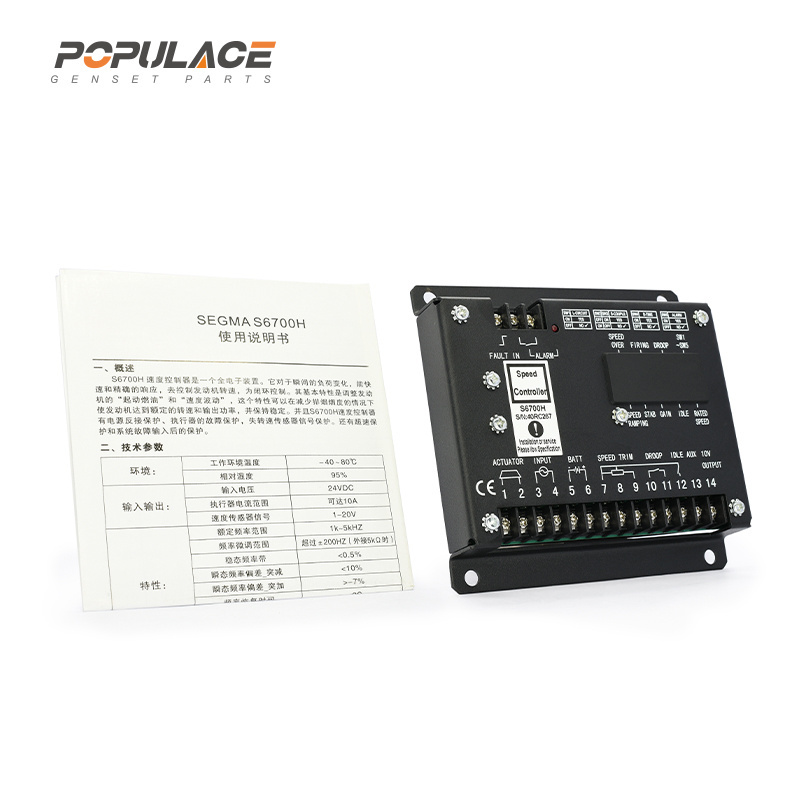 POPULACE Generator Speed Control Unit S6700H Engine Generator Speed Controller S6700H Governor Controller S6700H