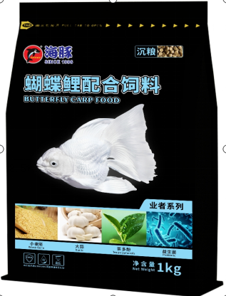 Butterfly Carp food(sinking pellet)Butterfly Carp fish food