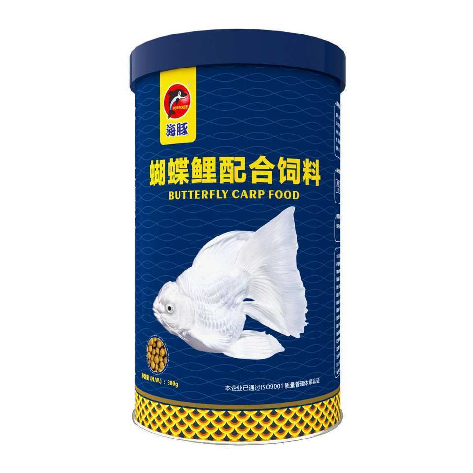 Butterfly Carp food(sinking pellet)Butterfly Carp fish food