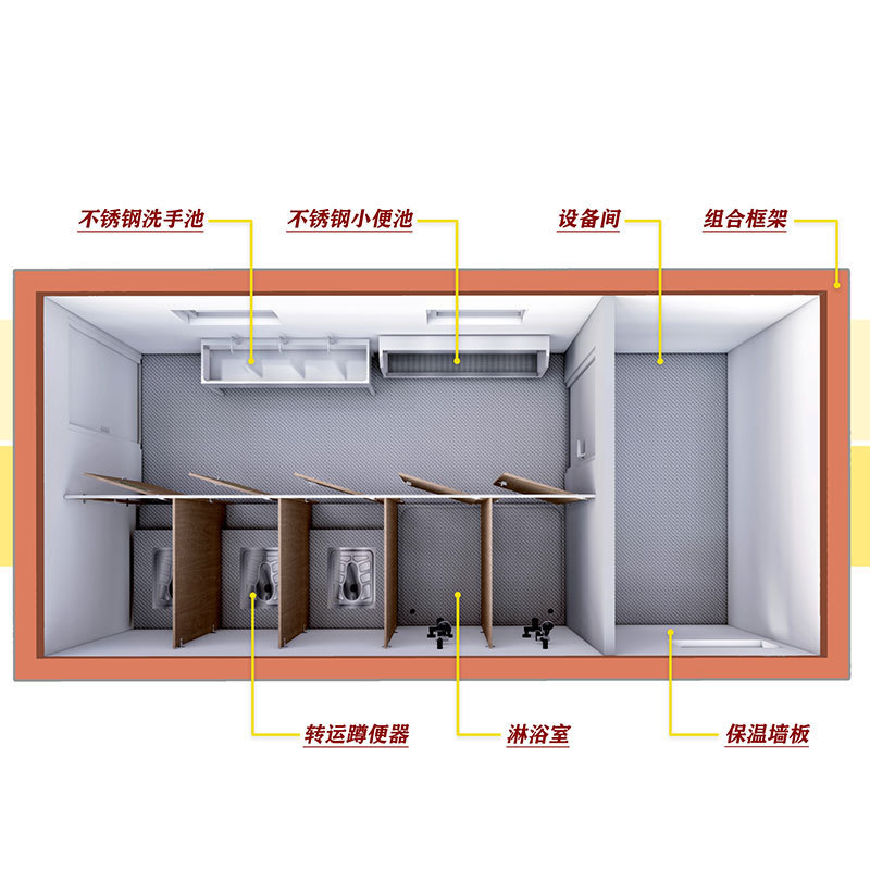 outdoor prefab prefabricated easy install mobile public toilet  outside portable toilet and shower room