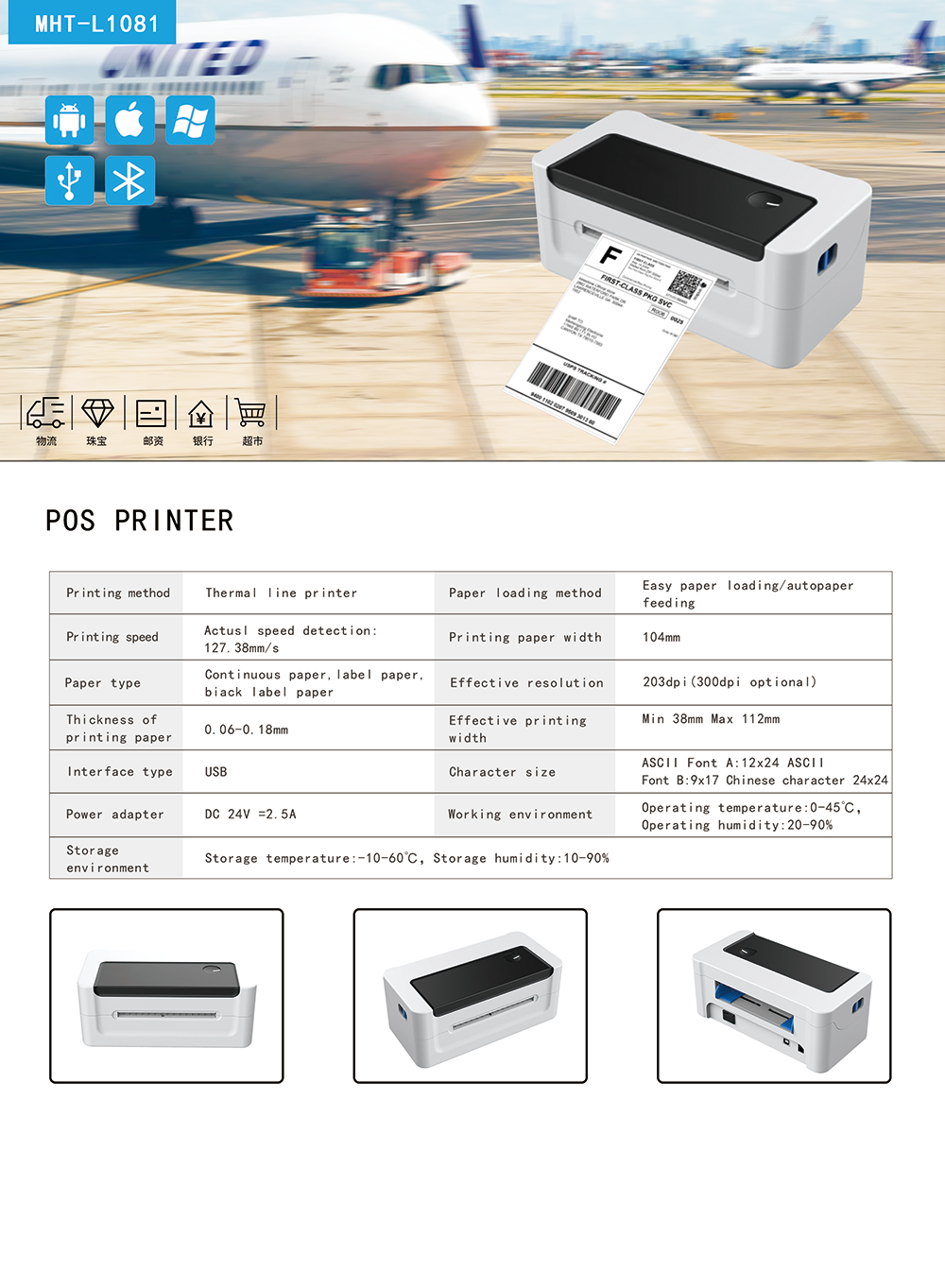 MHT-L1081 bluetooth shipping label 4x6 thermal barcode printer 110mm ...
