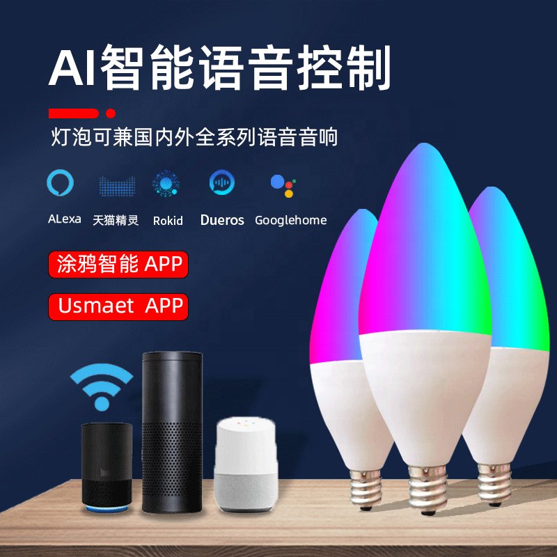 Tuya Smart Light Bulb E12 5W Candle Bubble Wifi Tip Bubble Smart Bulb Colorful Smart Candle Lamp RGB Indoor LED Lighting AC 300