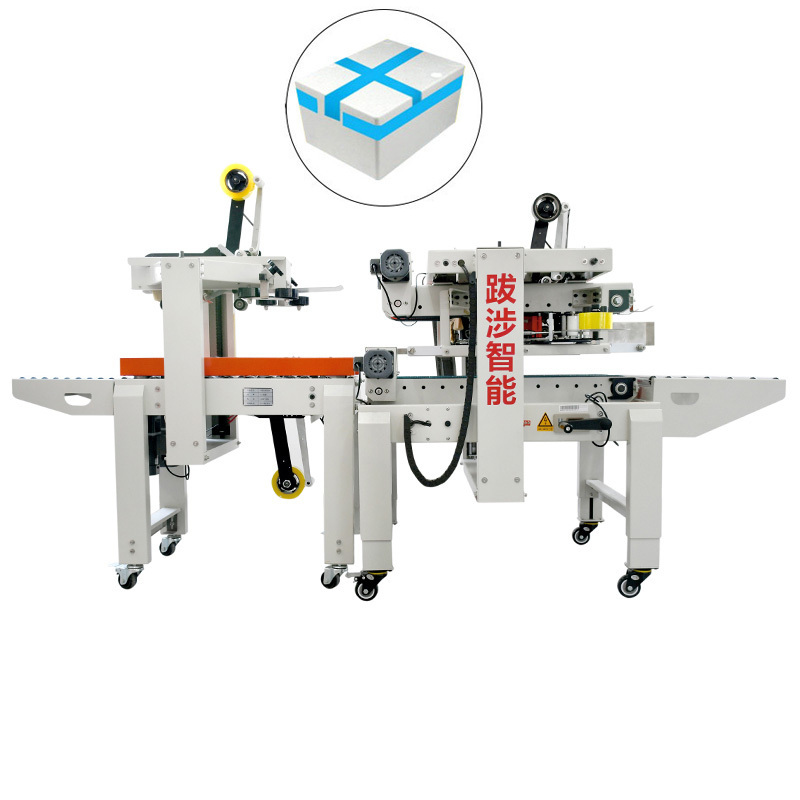 Automatic Foam Box Sealer 1-13 Carton Tape Sealing Machine Cross Baler For Aquatic Seafood