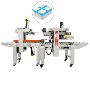 Automatic Foam Box Sealer 1-13 Carton Tape Sealing Machine Cross Baler For Aquatic Seafood