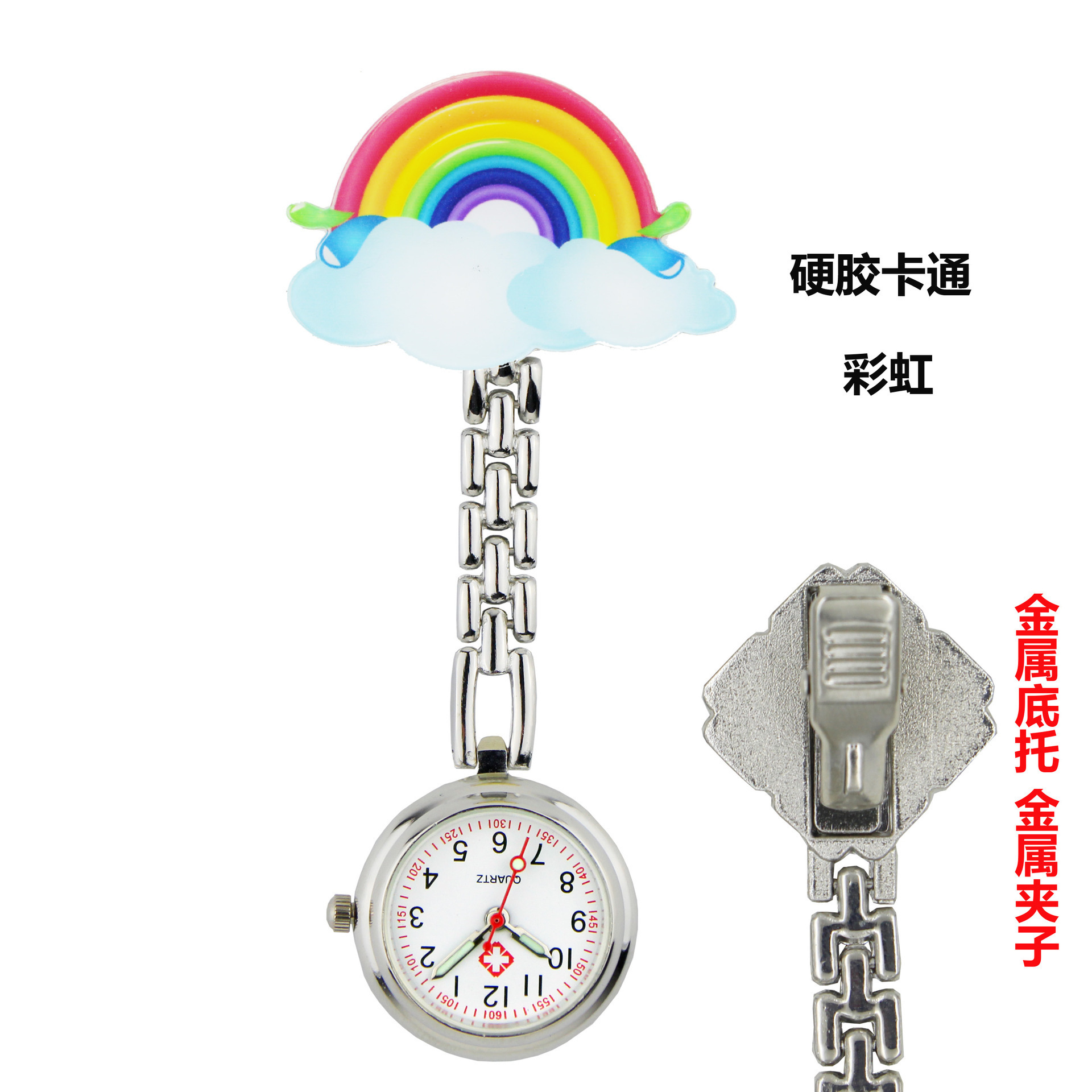 Lovely Different Designs Clip Metal China Quartz Movt Arabic Number Exam Watch For Students Cheaper Hanging Nurse Watch Pocket