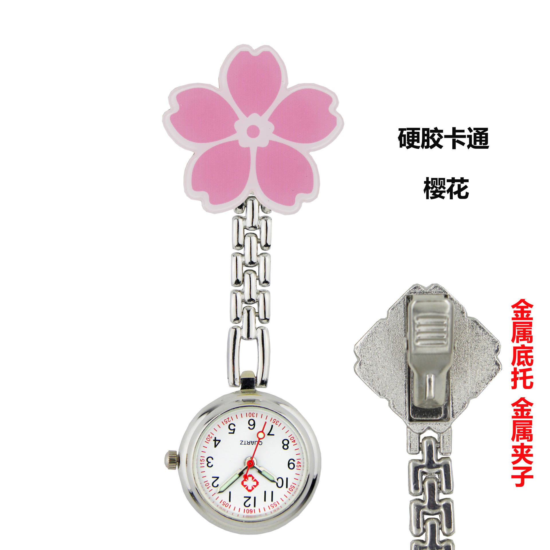 Lovely Different Designs Clip Metal China Quartz Movt Arabic Number Exam Watch For Students Cheaper Hanging Nurse Watch Pocket