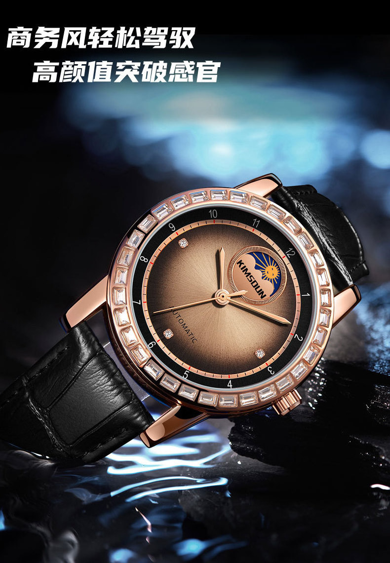 Unique Design Rose Gold Case Gradual Change Coffee Color Sunray Dial Moon Phase Function Custom Automatic Watch