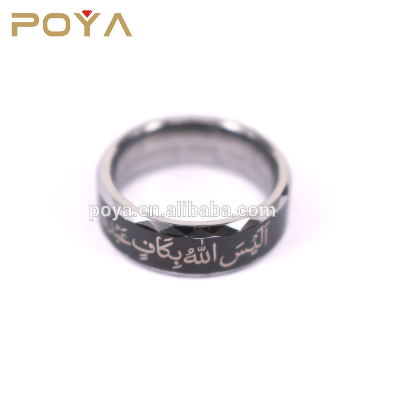 POYA Jewelry Black Plated Tungsten Islamic Ring with Complete Shahada in Arabic