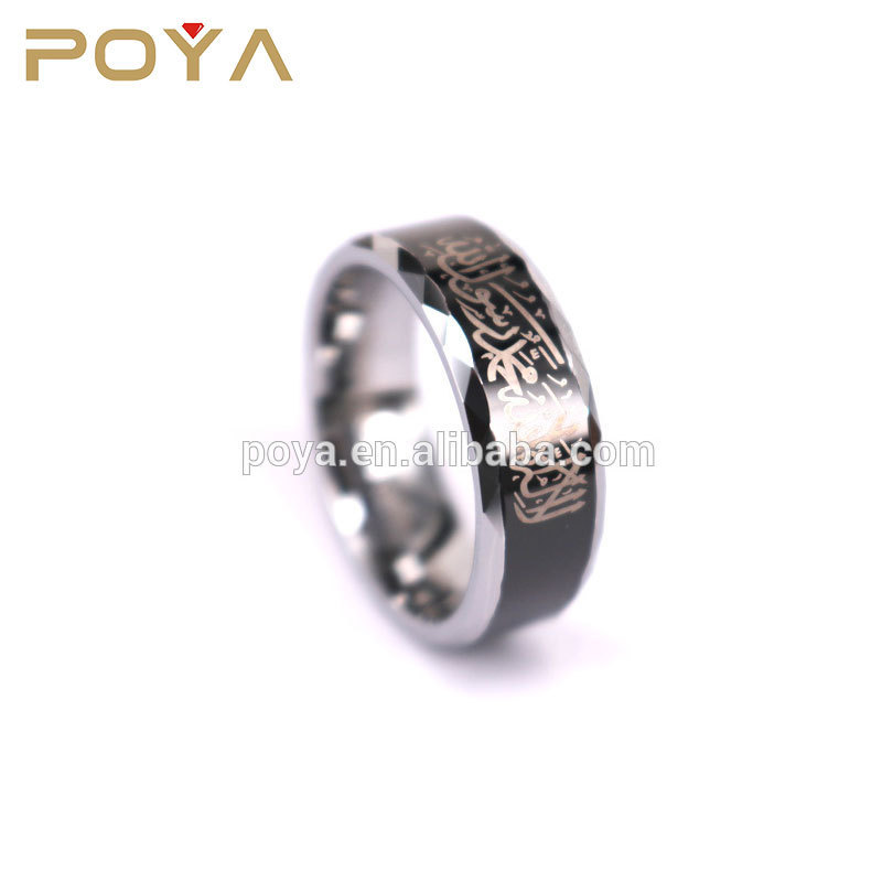 POYA Jewelry Black Plated Tungsten Islamic Ring with Complete Shahada in Arabic