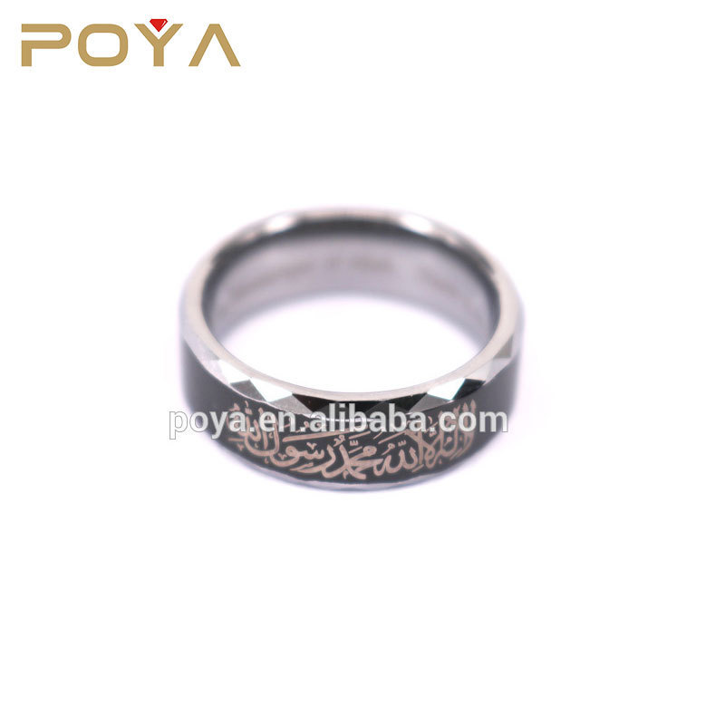 POYA Jewelry Black Plated Tungsten Islamic Ring with Complete Shahada in Arabic