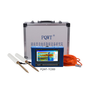 PQWT-TC300 Professional Ground Water Locator and Underground Water Detector machine 300M