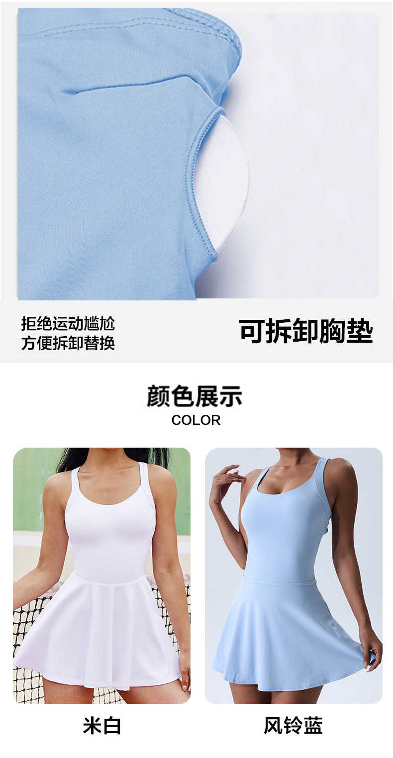 Custom color One Piece Wholesale High Quality Women's Tennis Hollow Out Back Cross Sportswear Girls Casual Skirt  For Women