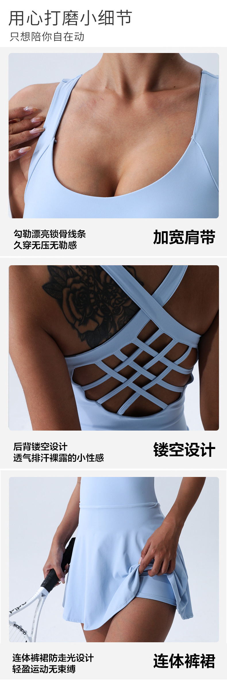 Custom color One Piece Wholesale High Quality Women's Tennis Hollow Out Back Cross Sportswear Girls Casual Skirt  For Women